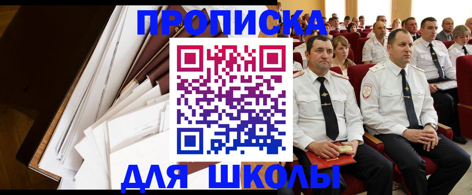 регистрация для дет. сада в Качканаре