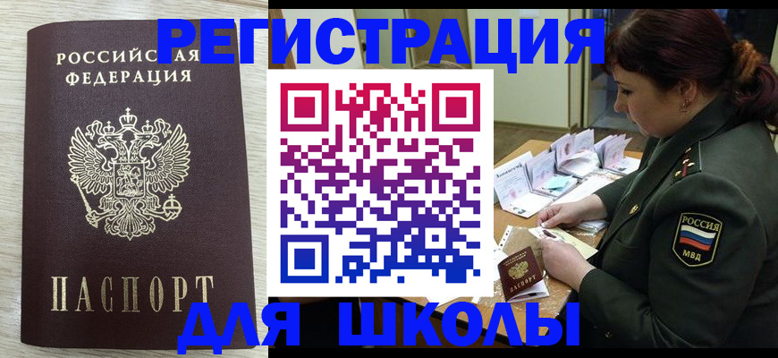 пропишу в квартире в Качканаре